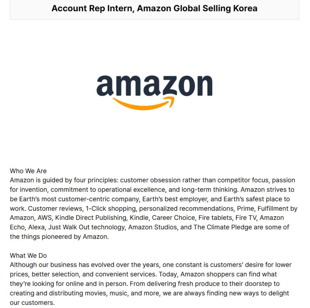 [아마존코리아] Account Rep Intern, Amazon Global Selling Korea