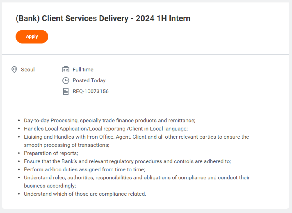 [아이엔지은행] (Bank) Client Services Delivery - 2024 1H Intern