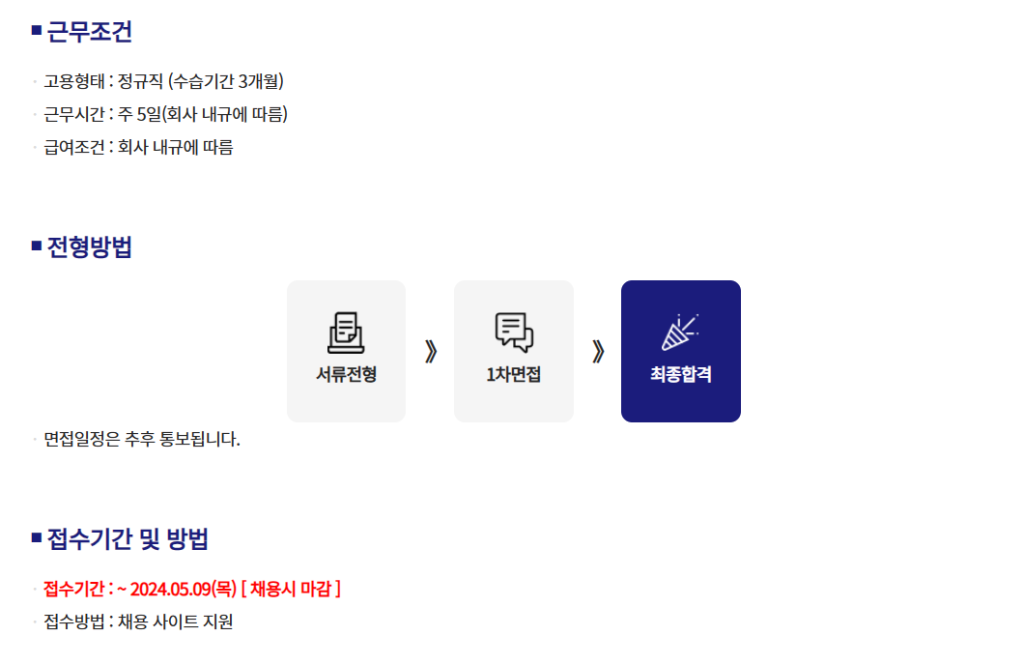 [문학동네] 입출고/물류관리(출판) 정규직 채용