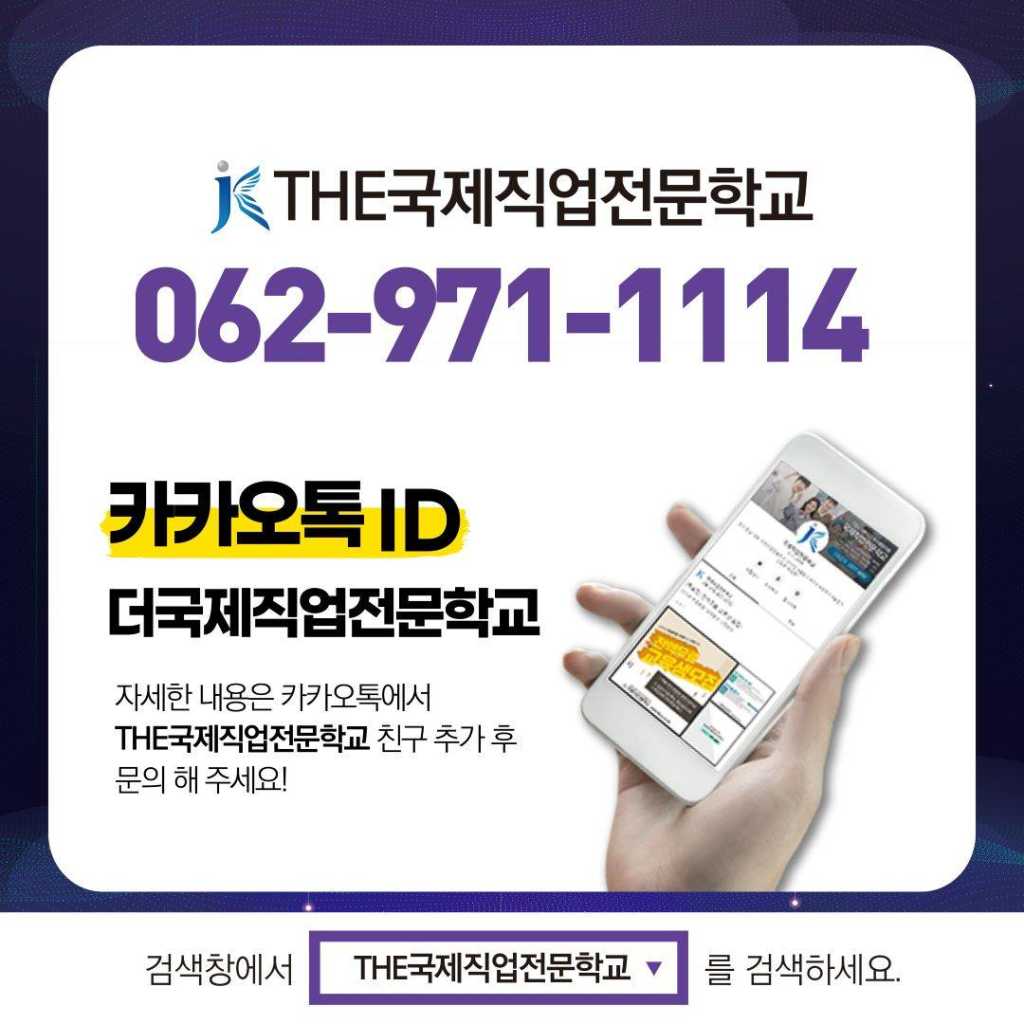 ⭐KDT_전액무료⭐XR기반 실감콘텐츠 개발자 양성과정 수강생 모집!