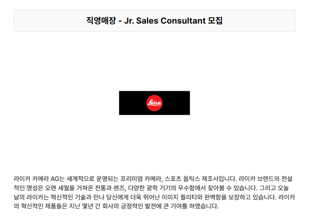 junior-sales-consultant