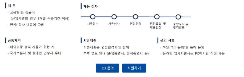 [KCC글라스] 인테리어 영업 담당 채용