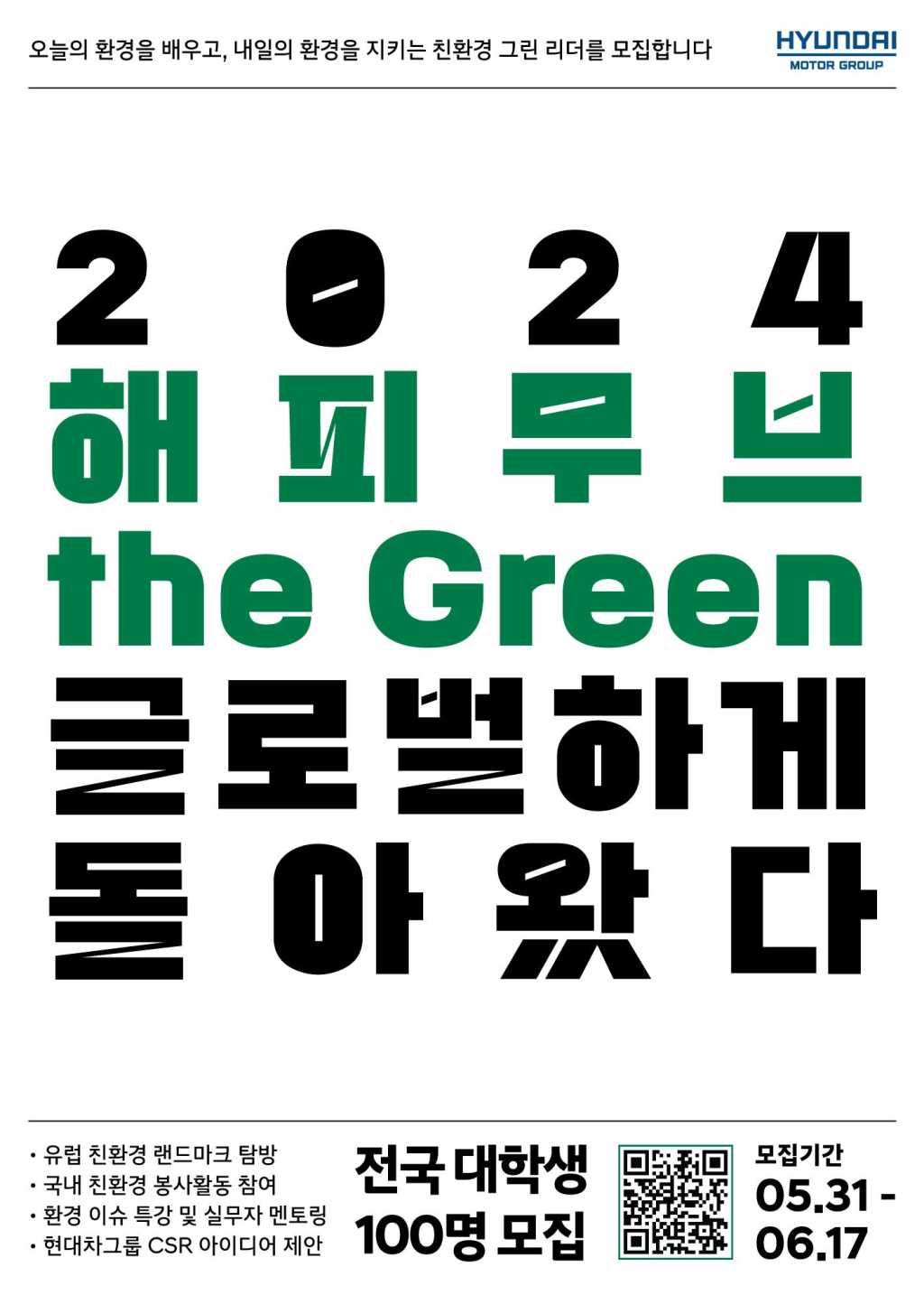 해피PC 이미지