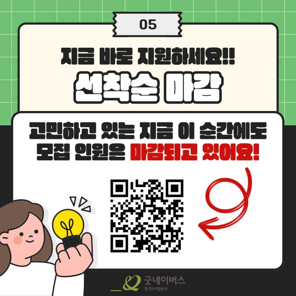 ★ 모두가 기다려온 지상 최고의 단기 대외활동 ★ NGO Traveler 모집