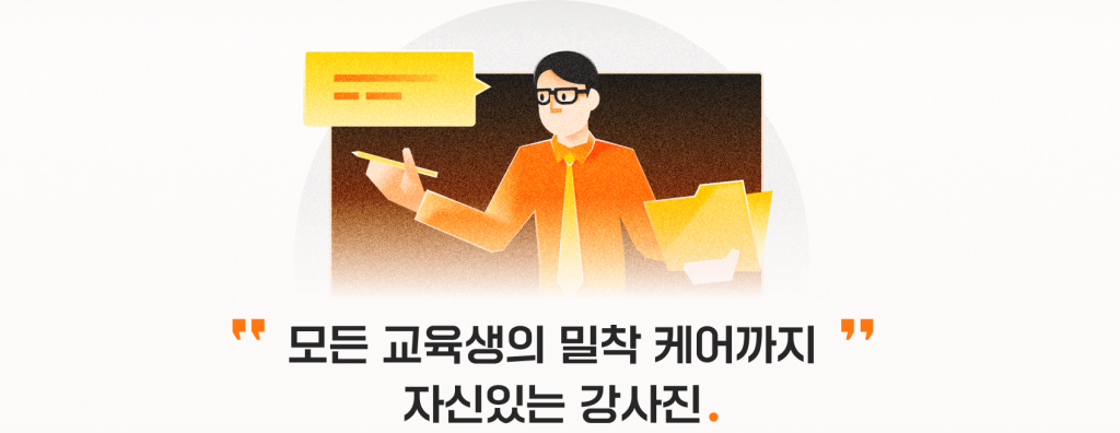 멋쟁이사자처럼 프론트엔드 스쿨 11기