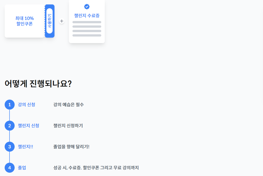 노마드코더 플러터 챌린지