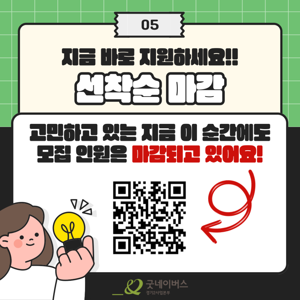 ★ 모두가 기다려온 지상 최고의 단기 대외활동 ★ NGO Traveler 모집