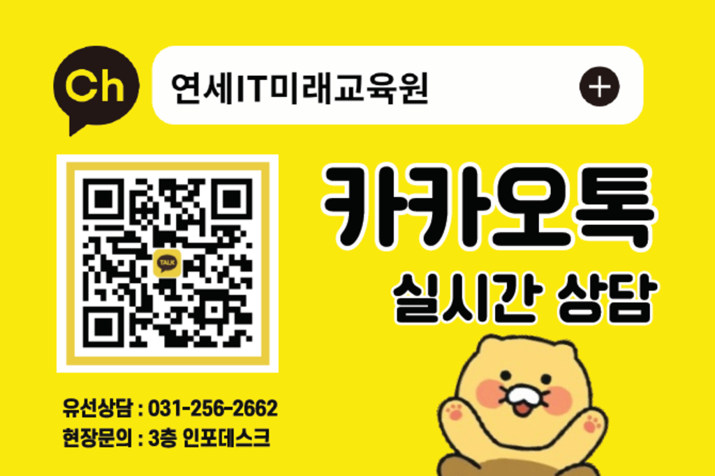 (KDT) 비전공자도 정보보안 전문가에 도전할 수 있어요