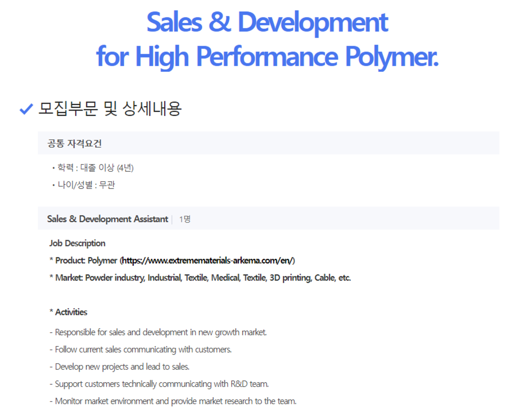 Sales & Development for High Performance Polymer