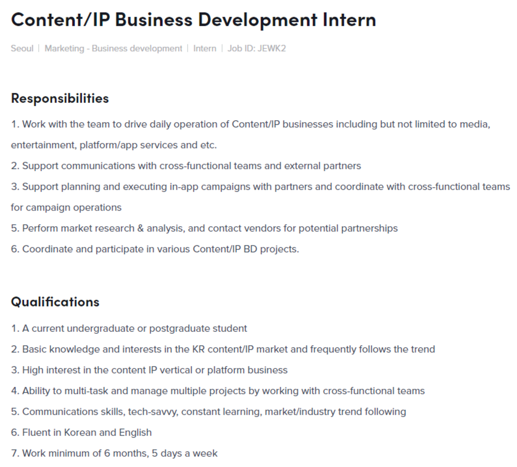 Content/IP Business Development Intern 채용