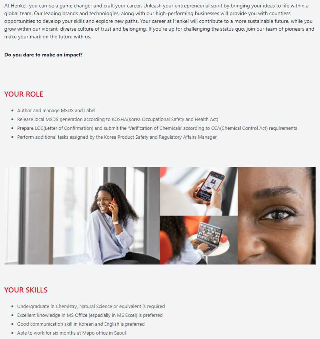 Adhesive Product Safety and Regulatory Affairs Intern 공모전 대외활동링커리어