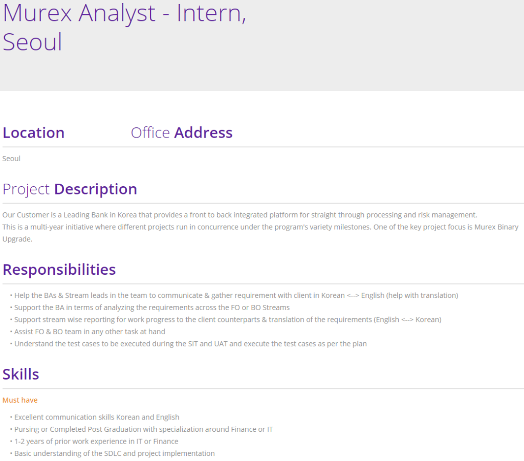 Murex Analyst - Intern, Seoul 채용