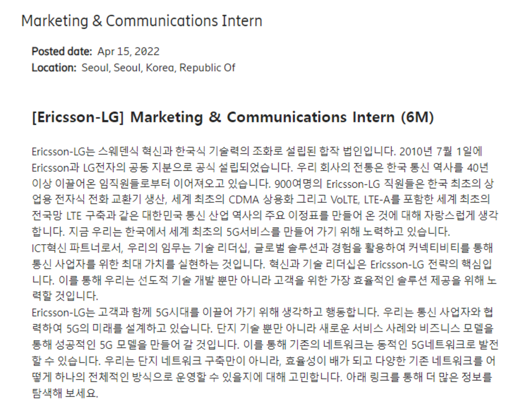 Marketing & Communications