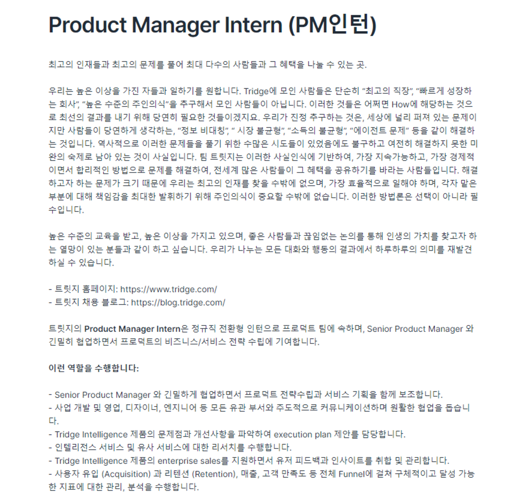 Product Manager Intern