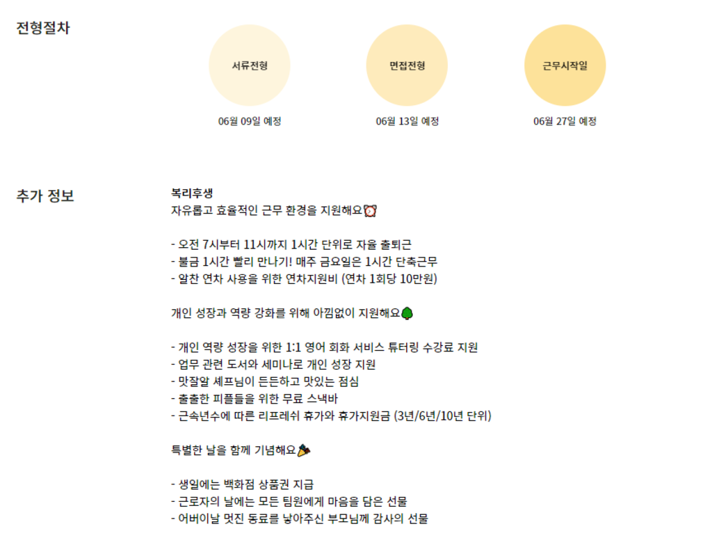 데이터큐브팀 테크 인턴십 (체험형)