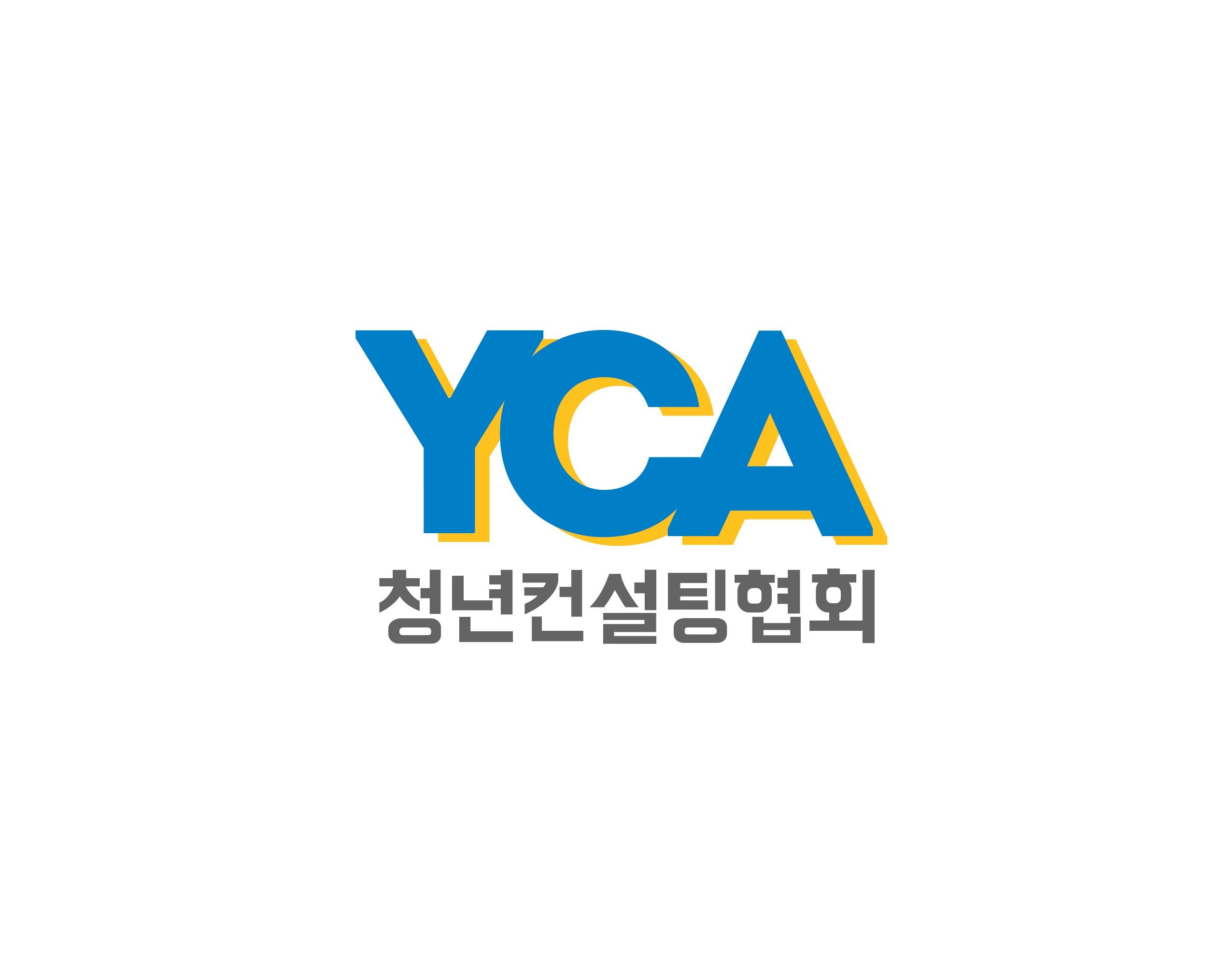 [대외활동] YCA 청년컨설팅협회 10기 운영진 콘텐츠/마케팅팀(영상편집) 추가모집