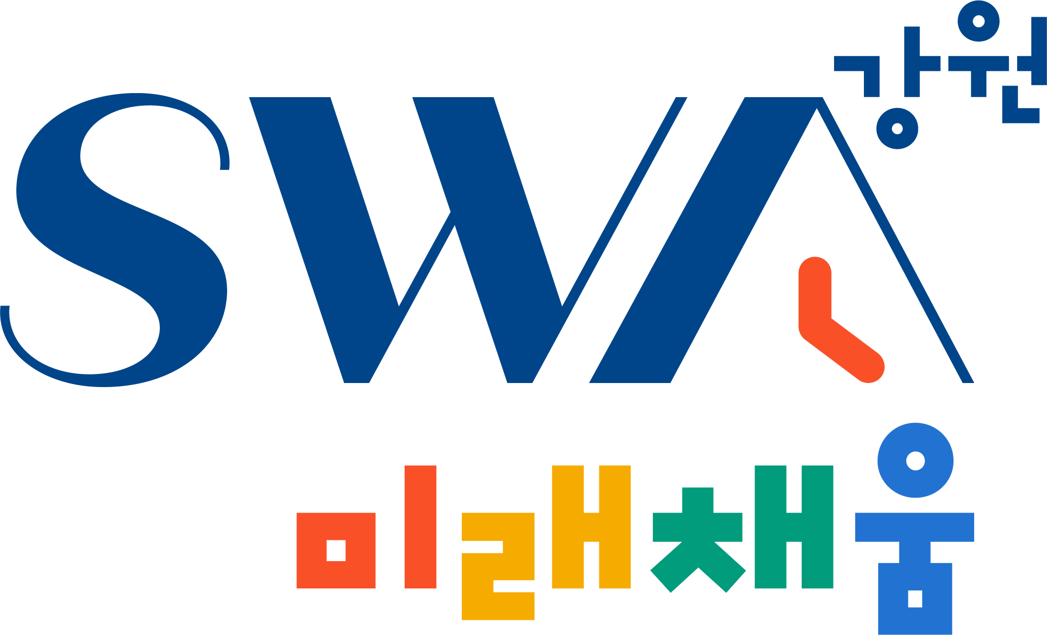 [강원SW미래채움] 2023 SW강사모집