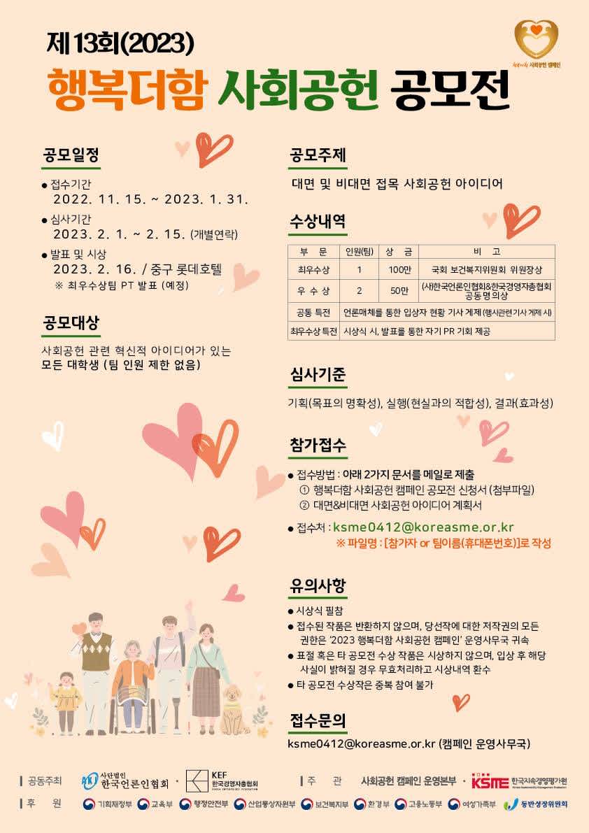 (공지) 비대면 네이밍 신청방법 및 자주 묻는 질문입니다.