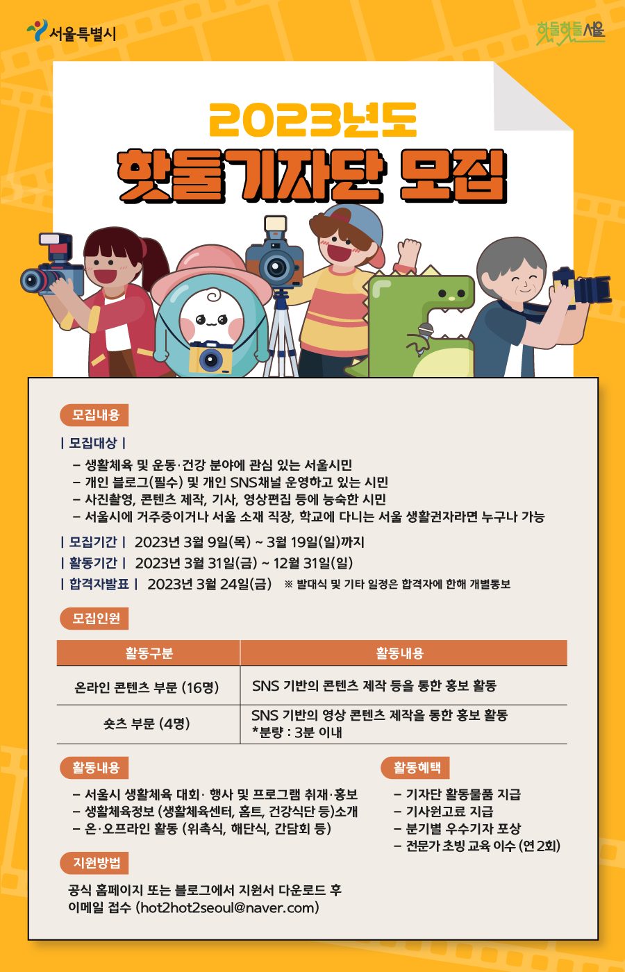 웰컴스포츠 이미지