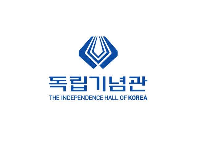 독립기념관 2023년 체험형 청년인턴 및 기간제 직원 채용공고 | 공모전 대외활동-링커리어