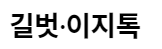 출근시간 선택가능! 웹마케팅 인턴 채용