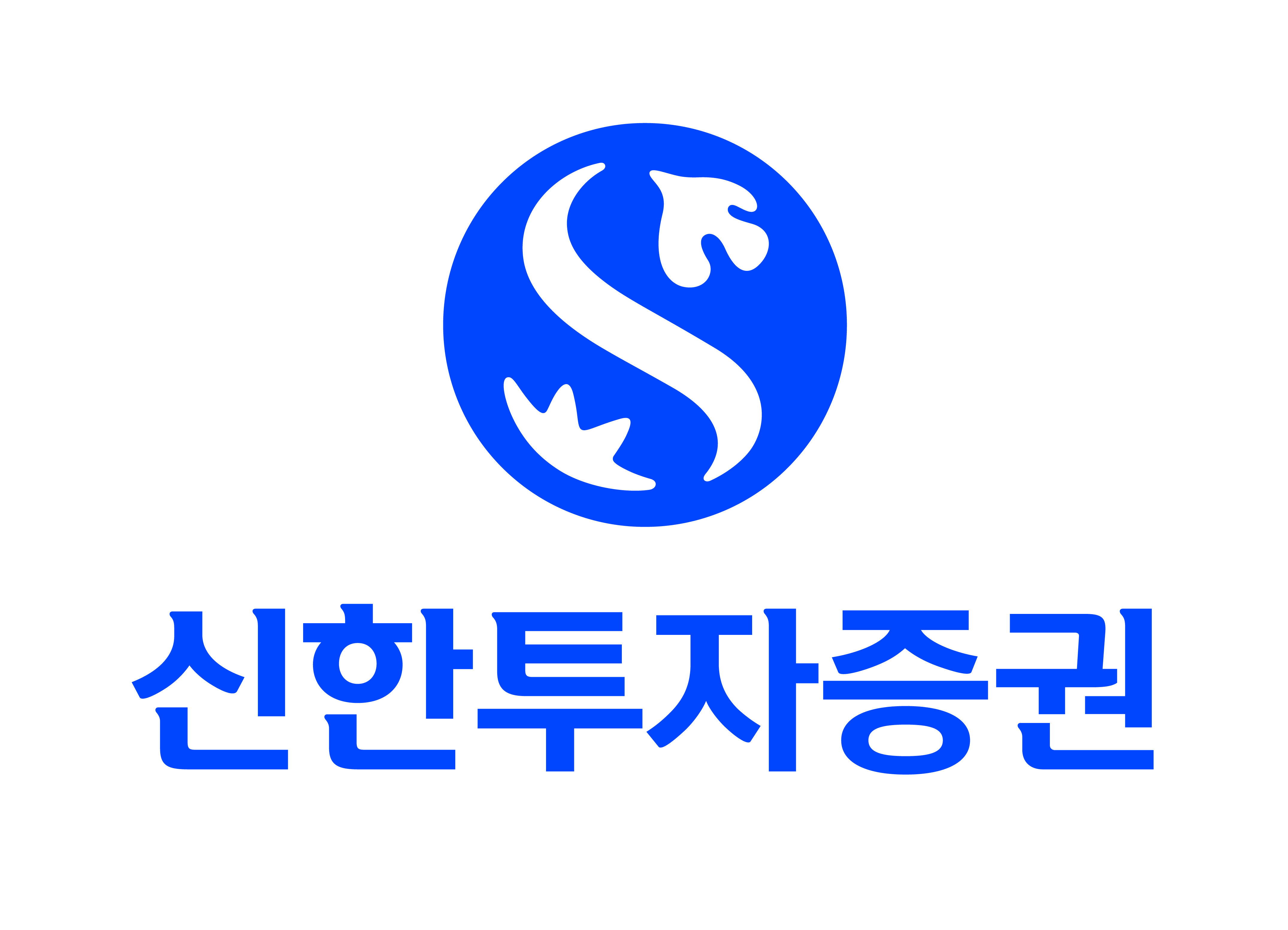 신한투자증권  해외주식부 Night Desk 신입사원 채용