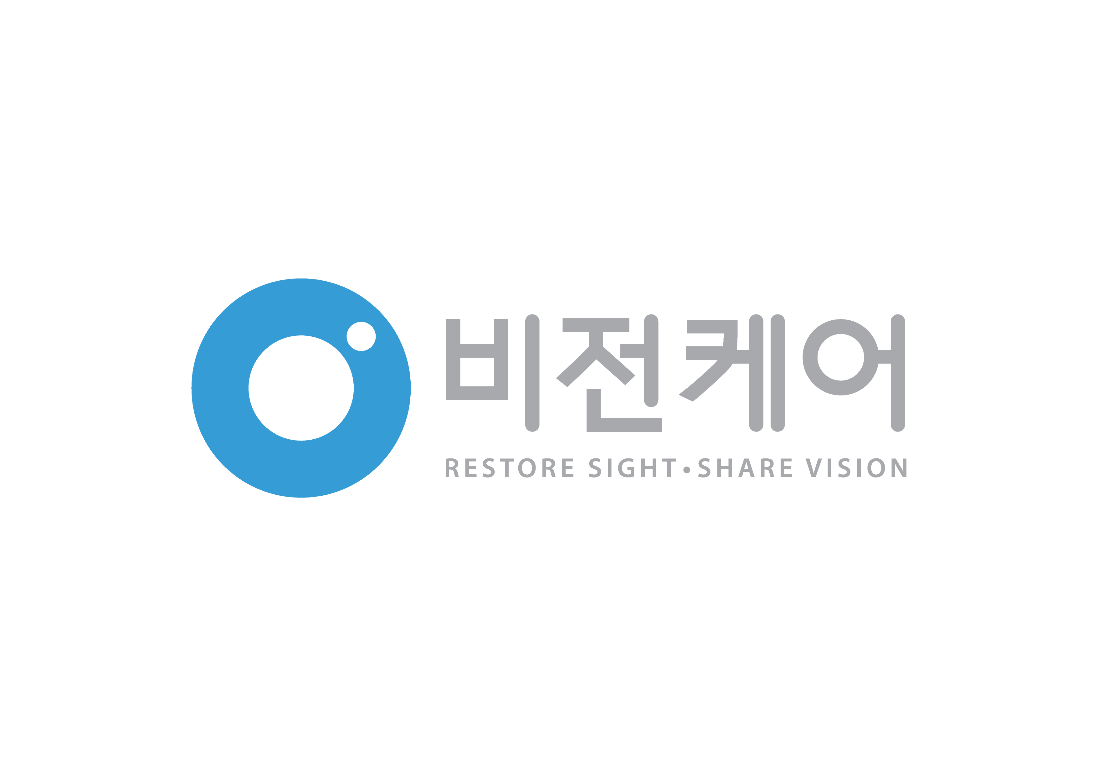 2023년 하반기 개발협력 사업수행기관 영프로페셔널(YP) 공고