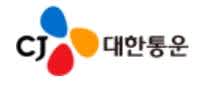 [미국] CJ Logistics America LLC 캘리포니아주 지점 운영팀 채용