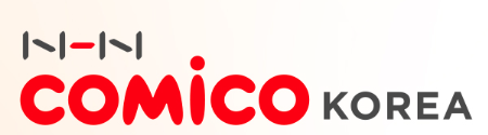 [NHN comico Korea] 포켓코믹스(코미코Global) 웹툰 MD 공모전 대외활동링커리어