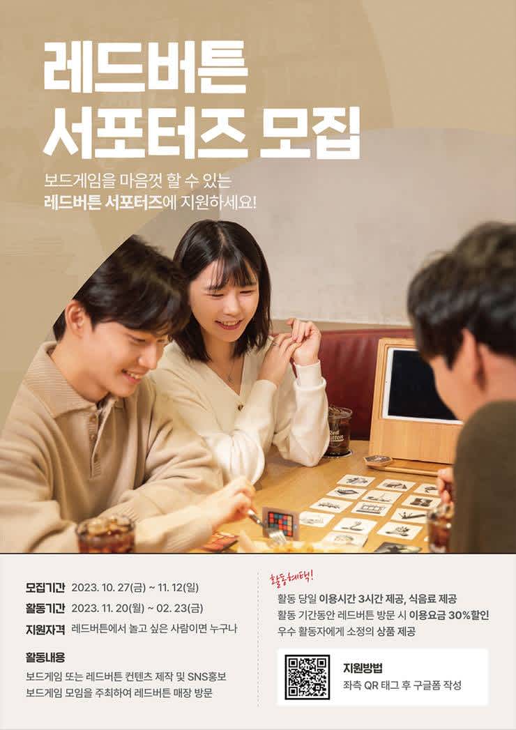 레드호프 이미지