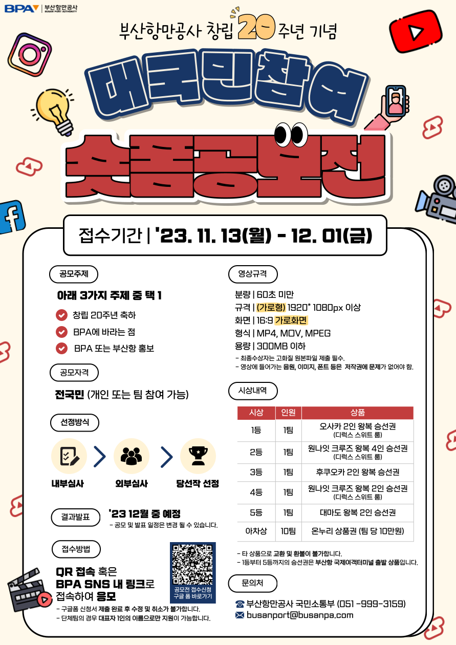 (주)라온아띠 이미지