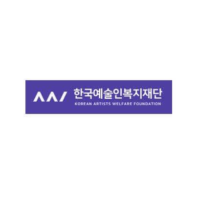 2021년 제8차 청년인턴(체험형) 채용 공고