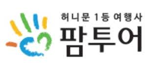 [미국] 하와이에 위치한 여행사 여행 오퍼레이션 채용