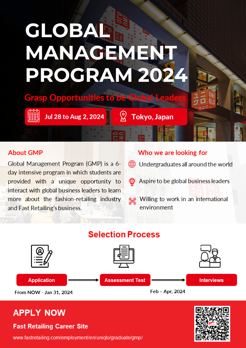 [UNIQLO] GLOBAL MANAGEMENT PROGRAM 2024 공모전 대외활동링커리어