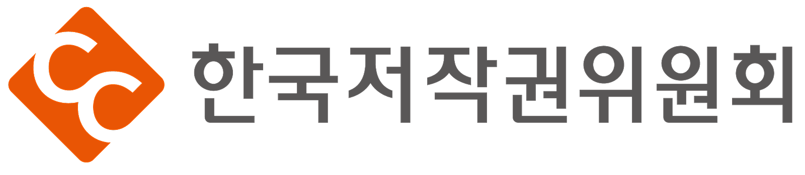 [한국저작권위원회] 2024년 제1차 직원 및 청년인턴 채용