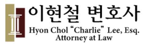 [미국] 2010년 설립된 로펌 Paralegal 채용