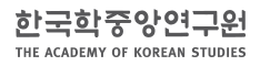 [한국학중앙연구원] 2024년 장서각 보존처리 청년인턴 공개 채용 공고
