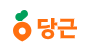 [당근] Software Engineer Intern, Frontend - Notifications Experience