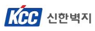 [KCC신한벽지] 품질보증(인증) 신입 및 경력직원 채용