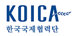 [한국국제협력단] 2024년 하반기 KOICA 국제개발협력 인턴 채용