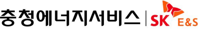 [충청에너지서비스] 전/고졸(G2) 안전관리 신입구성원 채용