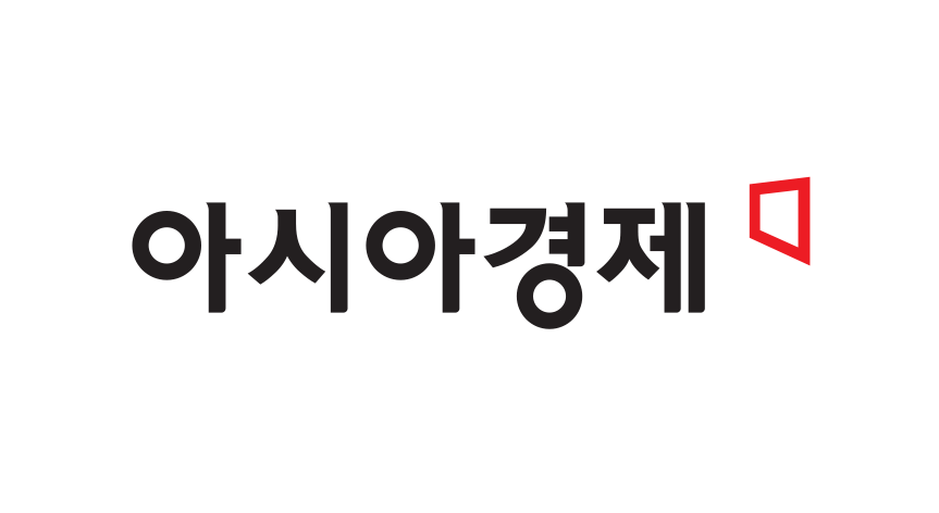 [아시아경제] 편집국 디지털전략팀 인턴 채용