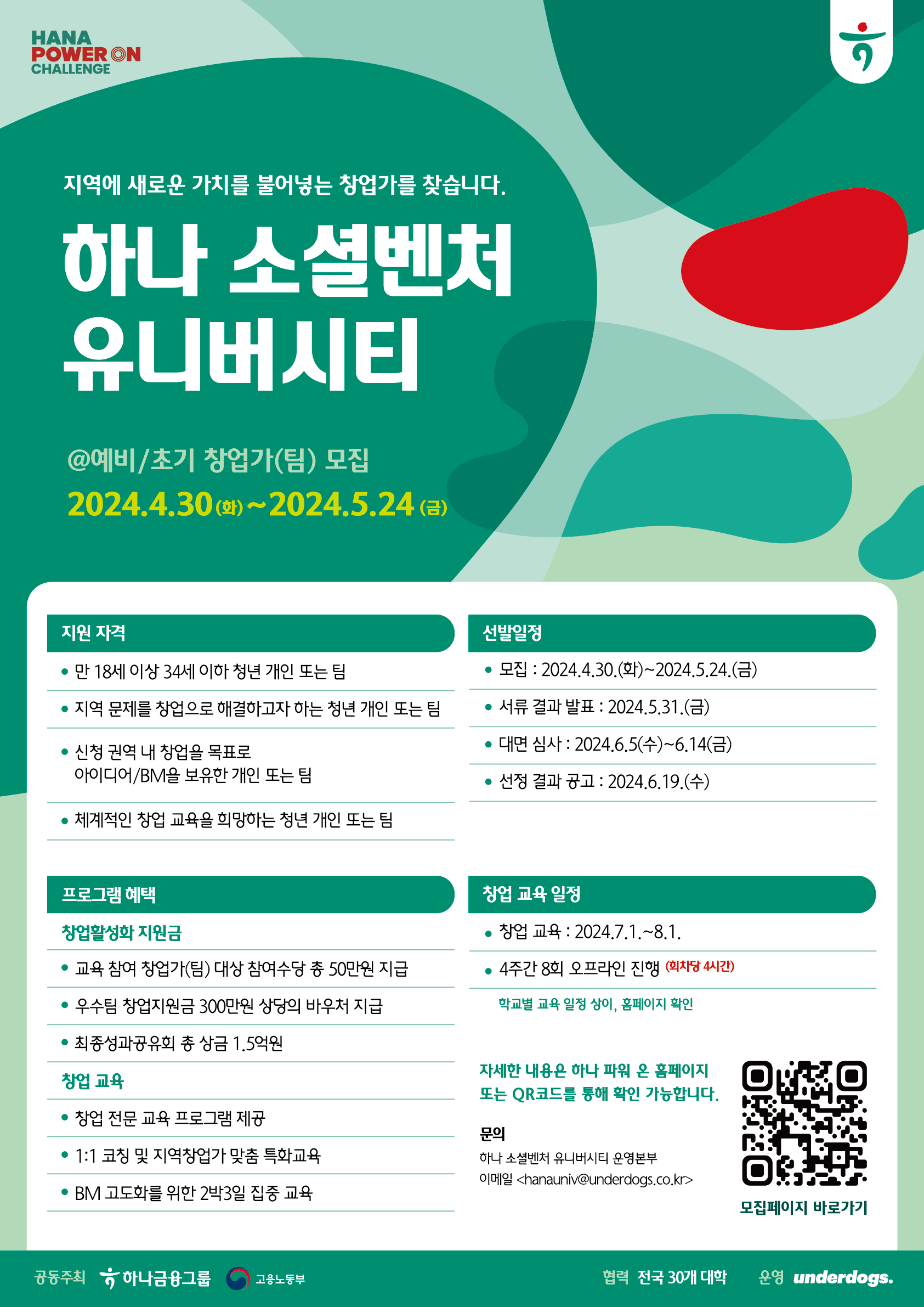 로드투커리어 이미지