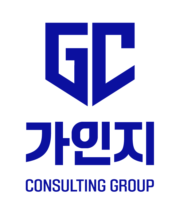 [HR 컨설턴트] 가인지컨설팅그룹 2024년 여름 인턴 공개채용