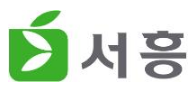 [서흥] 국내영업부문 사원모집