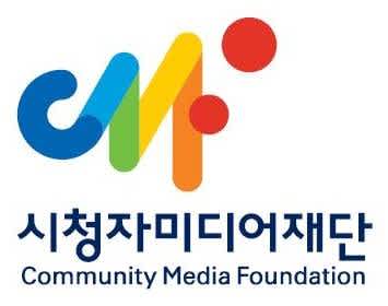 2020년 상반기 계약직 직원 채용