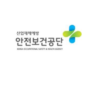 [한국산업안전보건공단] 2024년도 신규직원 채용 공고