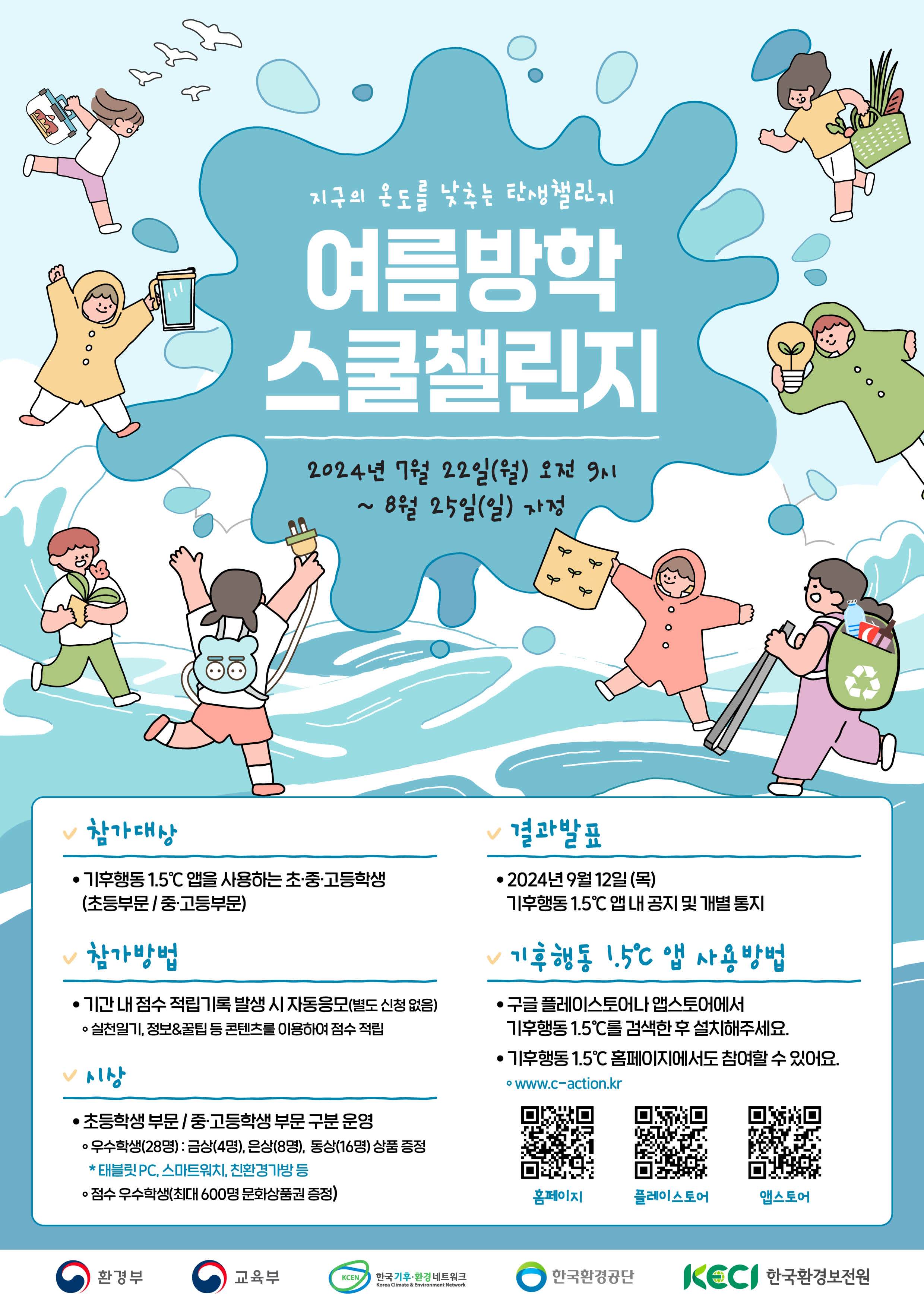 (공지) 여름방학, 석사입시 용어! – 세상에서 가장 쉬운 특수 기능 이해하기 3부: 상세한 특수 기능