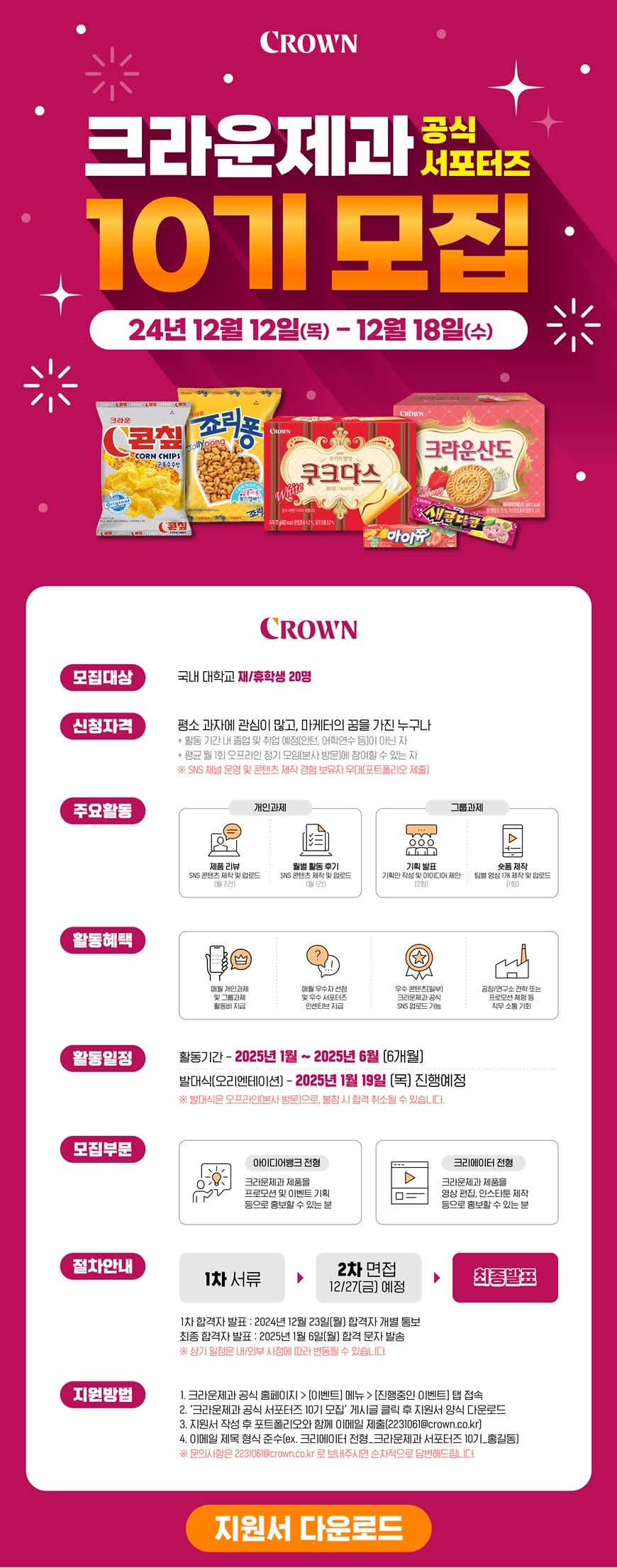 연세대학교 경영전문대학원