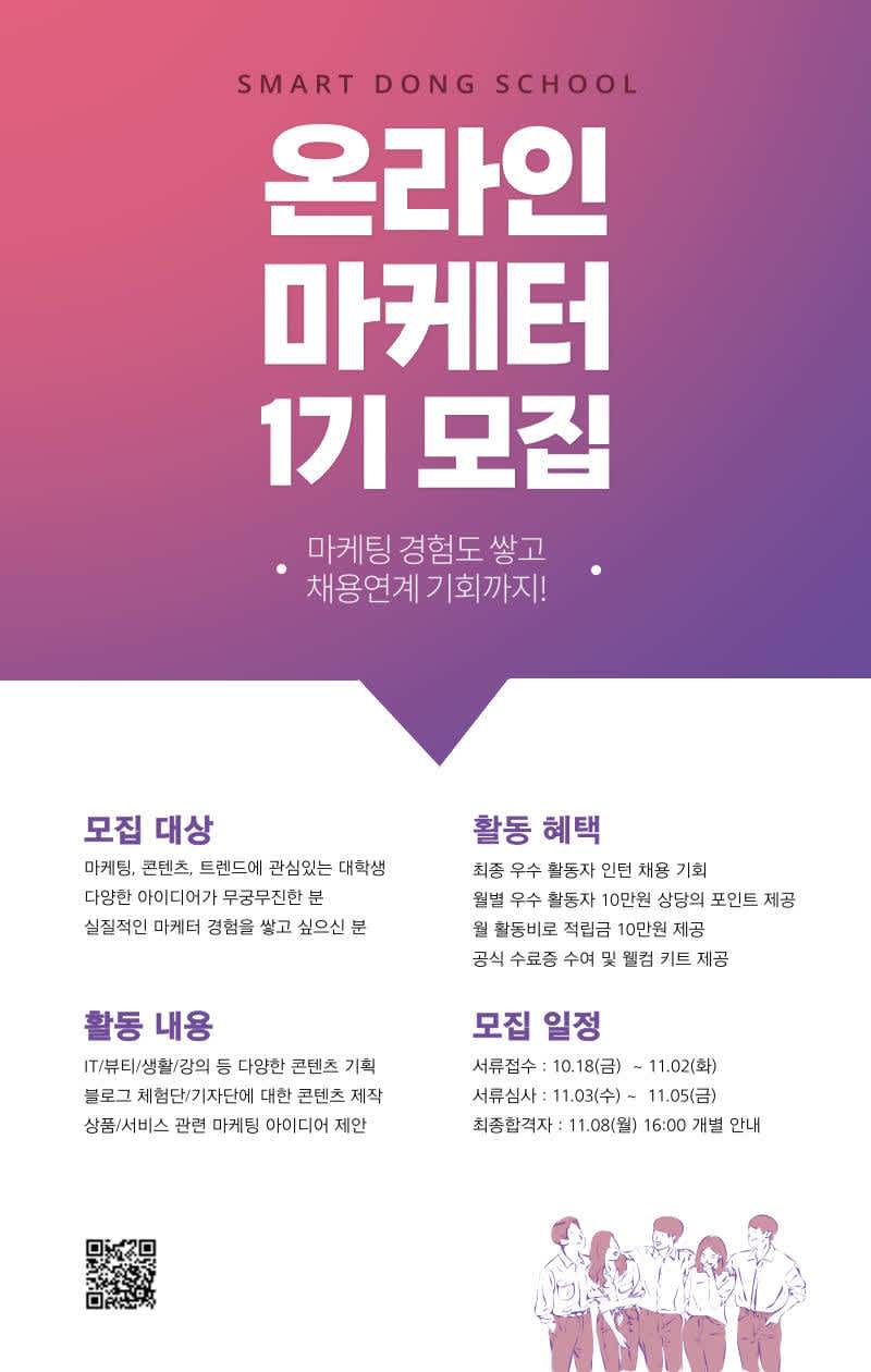 (IT 마케터 인터뷰) TmaxCoreAI의 '프로덕트 마케팅' 직무를 탐색해보세요! 4